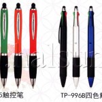 Stylus 4 color multi color Pens, Custom Logo